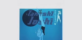 Black Joe - Make Bands