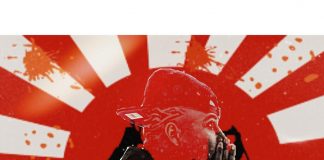 Jonah Legacy - Form Ova Function