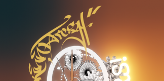 Skinny Fresh - Get Yours (feat. Svmthox)