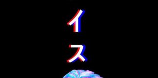 Tristo200 - Icebox Addiction