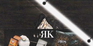 RK - Deeper Then Rap