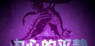 Mastermindmoney - Burkin