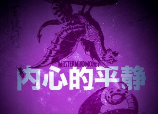 Mastermindmoney - Burkin