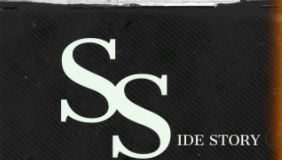EliDaGreat - Side Story