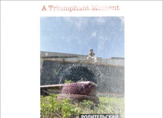 Macio Watson - A Triumphant Moment , The inconvenient truth