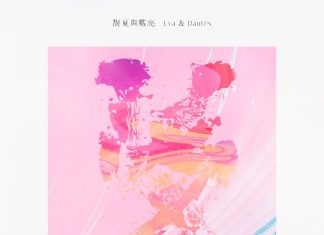 Eva & Dantes - Le Reve