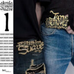 AKRIILA & Jane Remover – “suave” | New Music Review